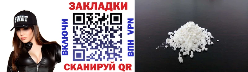 Где можно купить наркотики Череповец Alpha-PVP  Конопля  КОКАИН  Меф мяу мяу  Гашиш 