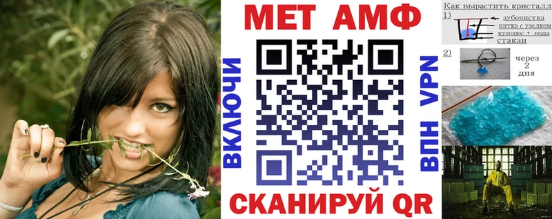 наркотики  Череповец  АМФЕТАМИН Premium 
