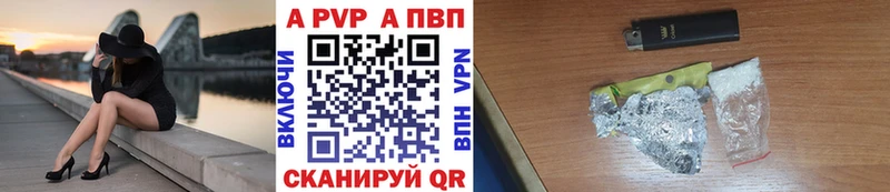 А ПВП VHQ  цена   Череповец 