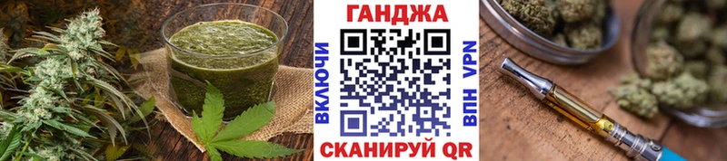 как найти наркотики Череповец Печенье с ТГК марихуана