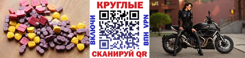 KRAKEN зеркало  Череповец  ЭКСТАЗИ 280 MDMA 
