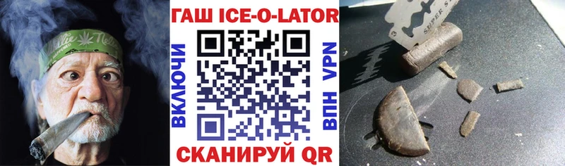 закладки  hydra ссылки  Гашиш VHQ  Череповец 