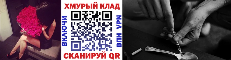 ГЕРОИН Афган  Череповец 