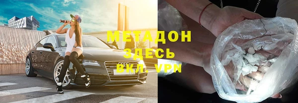 сатива Белокуриха