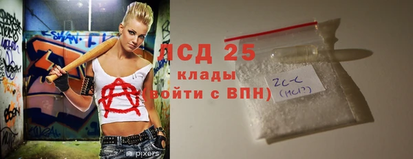 сатива Белокуриха