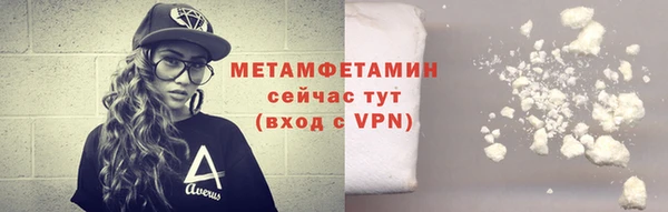сатива Белокуриха