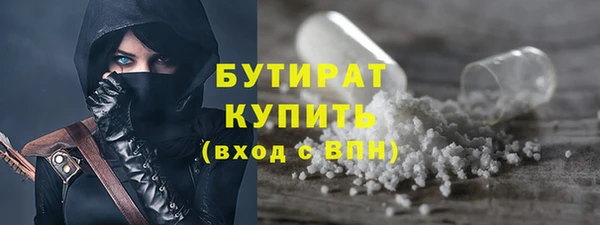 сатива Белокуриха