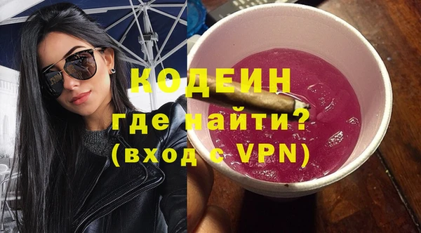 молекула духа Верея