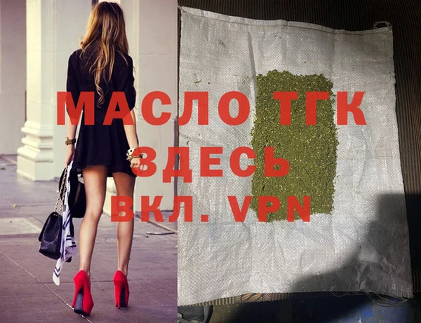 сатива Белокуриха