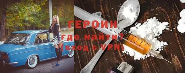сатива Белокуриха