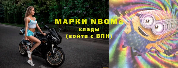 кокс Беломорск