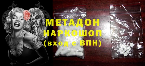 сатива Белокуриха