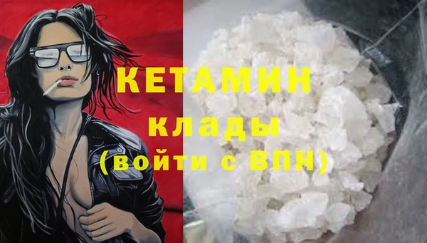сатива Белокуриха