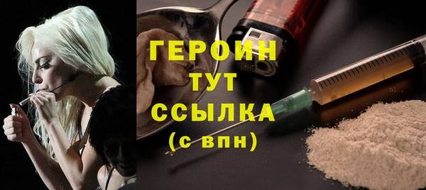 сатива Белокуриха