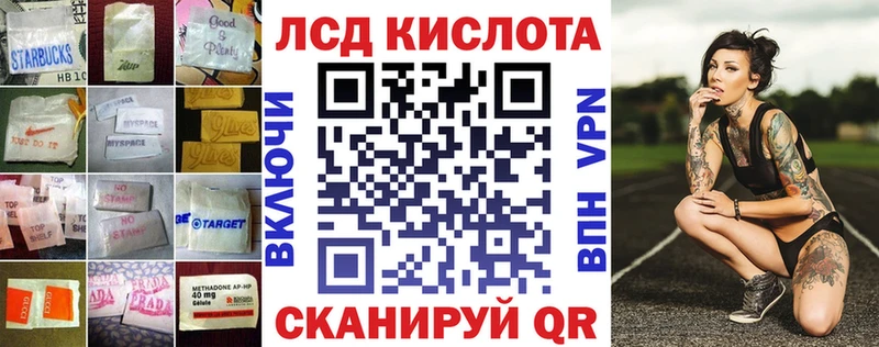 LSD-25 экстази кислота  купить наркотик  Череповец 