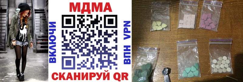 MDMA молли  блэк спрут как войти  Череповец  наркошоп 