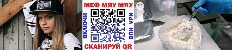 Меф VHQ мориарти Telegram Череповец