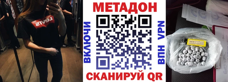 kraken tor  наркошоп  Череповец  МЕТАДОН VHQ 