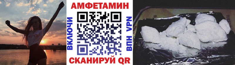 МЕТАМФЕТАМИН Methamphetamine даркнет сайт Череповец