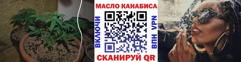 ТГК вейп с тгк  как найти   Череповец 